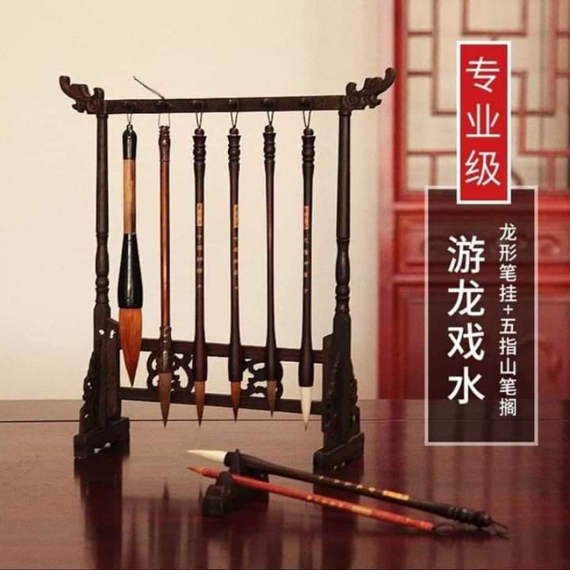 Danh phẩm giá treo bút kê xí mộc